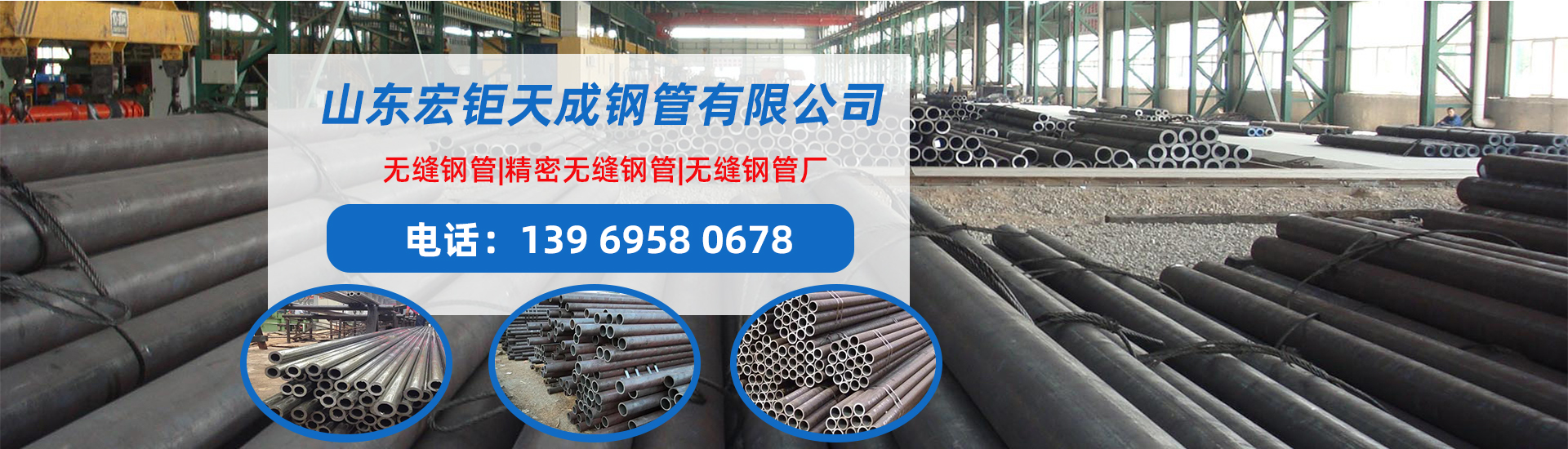 大理無(wú)縫鋼管廠家